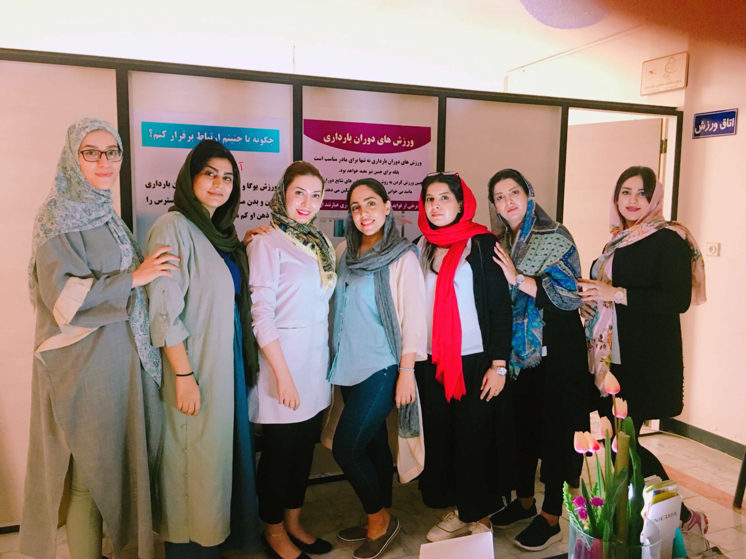 کلاس یوگای بارداری